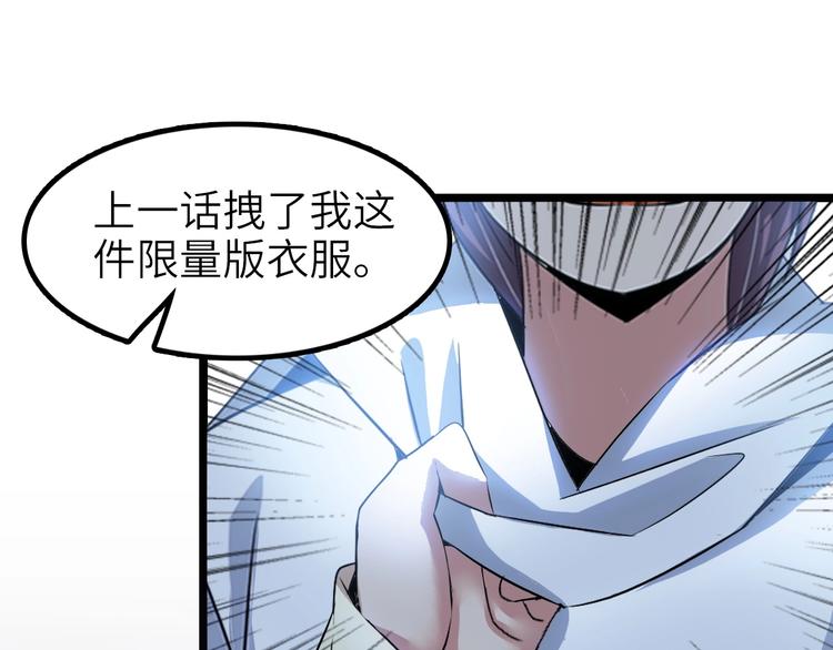第72话 我想活下去！13