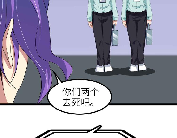第114话 逼至死角！70