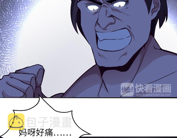 第7话 连初中生都不放过59