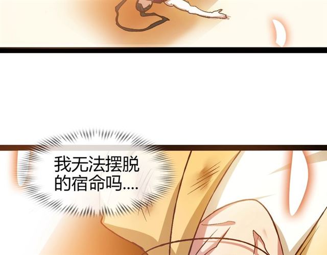 第92话 全都给我上！74