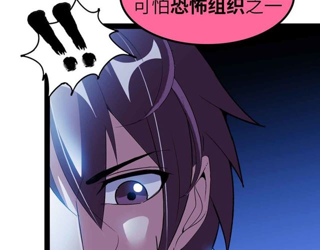 第109话 幕后黑手！2