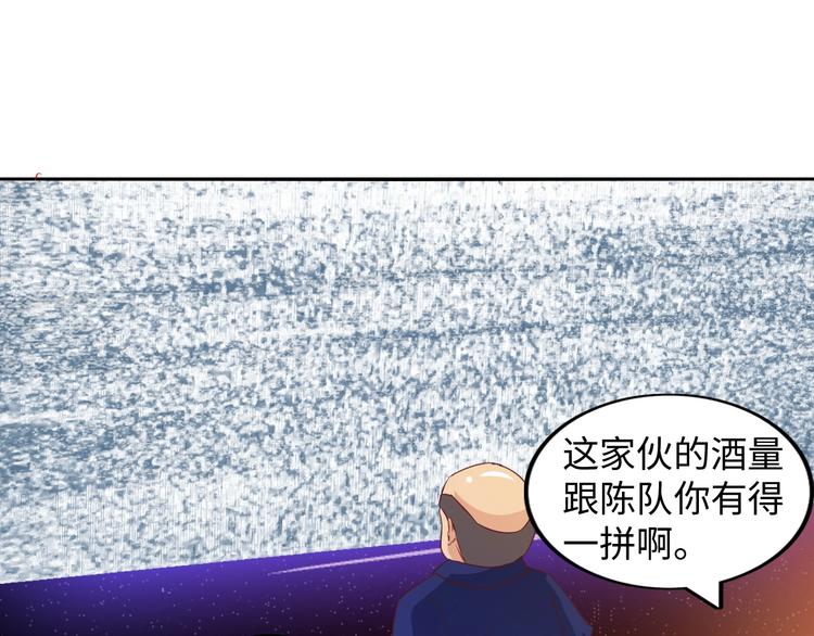 第15话 抱得美人归4