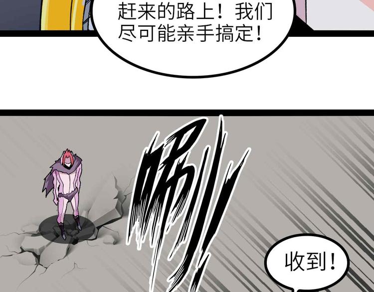 第131话 好好招待漂亮妹妹！56