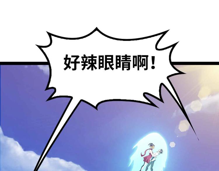 190话 深海逆袭！69