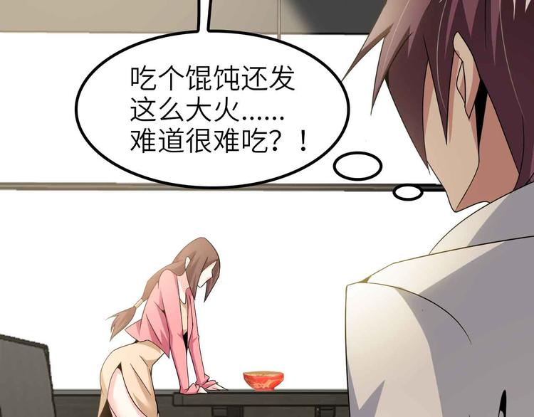 第178话 笑贫不笑娼的时代16