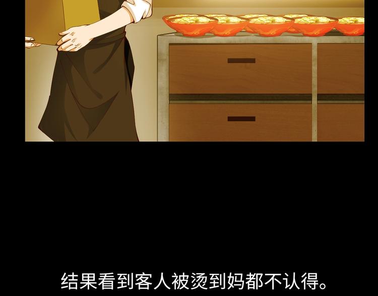 第18话 她的十二连射18