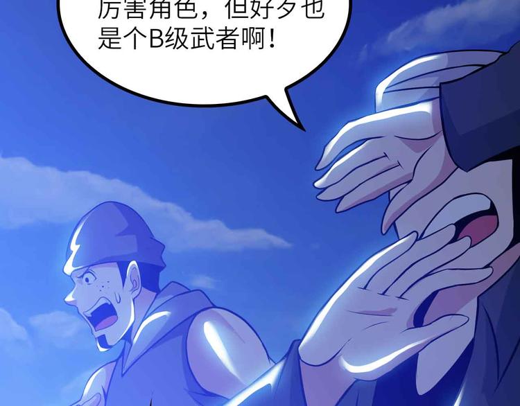 188话 今天我的心情很差劲！64