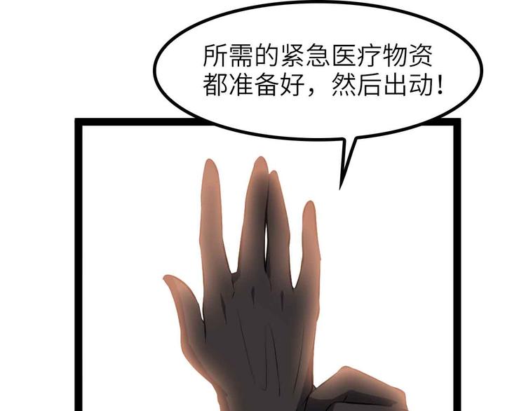 第186话 灭族之恨71