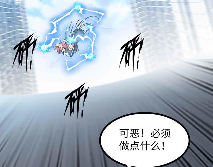 第189话 雷振子的碾压！27