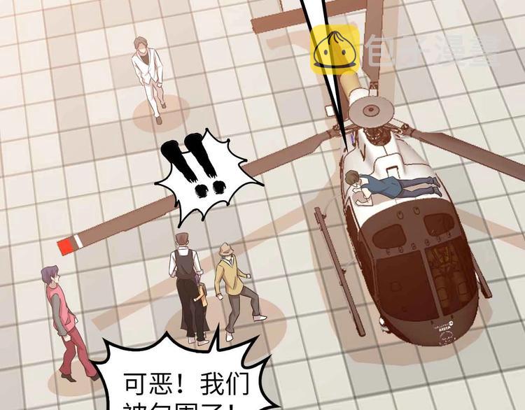 第125话 天王四重奏！16