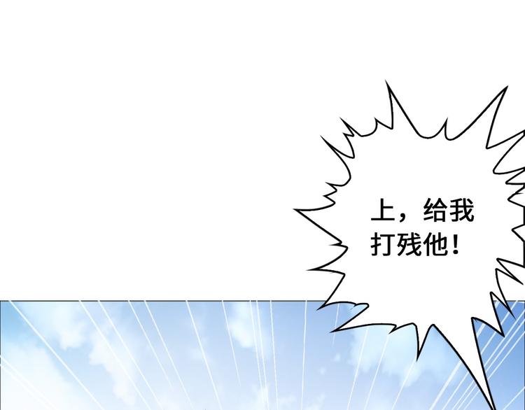 第2话 霸道技能149