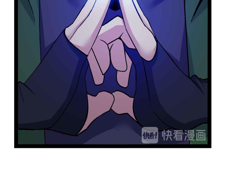 第136话 夺妻之恨！57