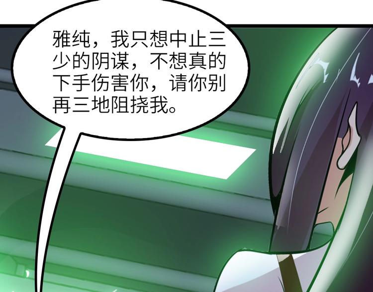 第65话 太极才能30