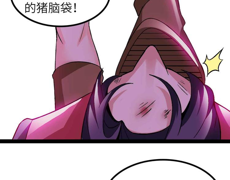 第129话 小姐你的衣服！62