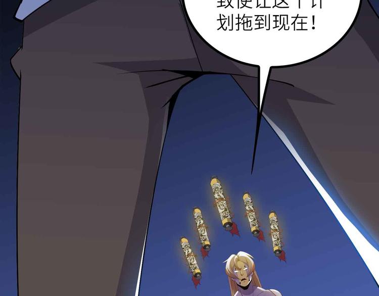 第206话 最终战！8
