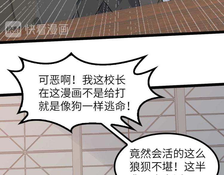 第141话 把我抢回来吧！44