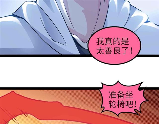 第107话 死亡笔记，登场！62