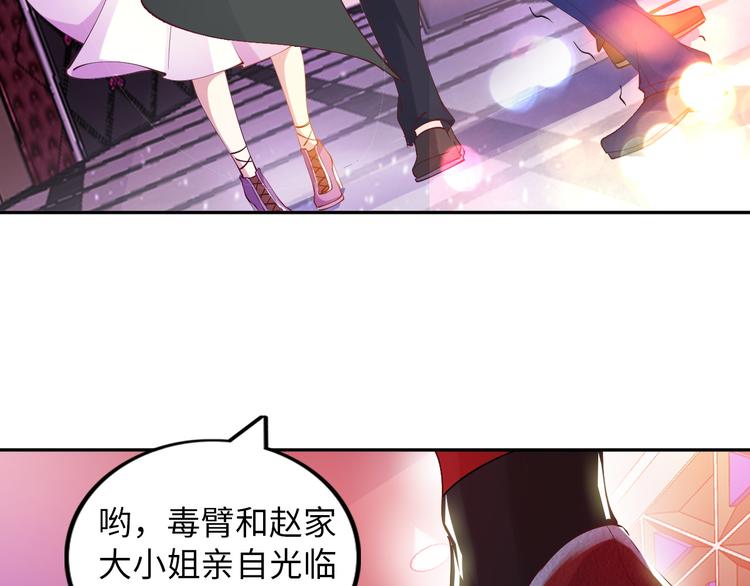 第11话 任务1：拯救失足少女119