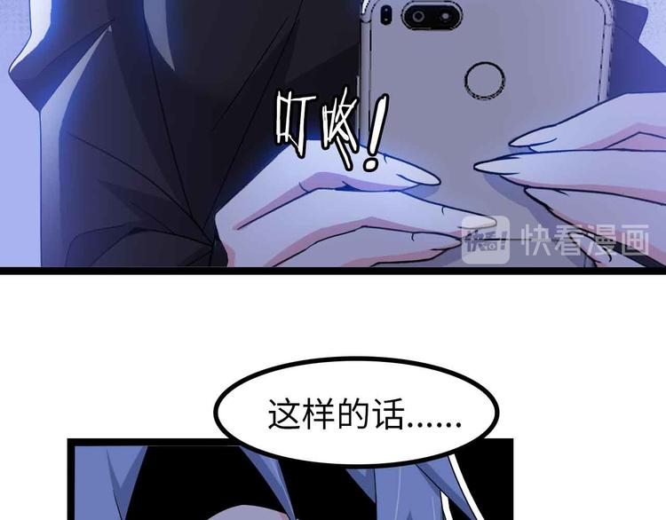 第173话 称为大热网红吧！15