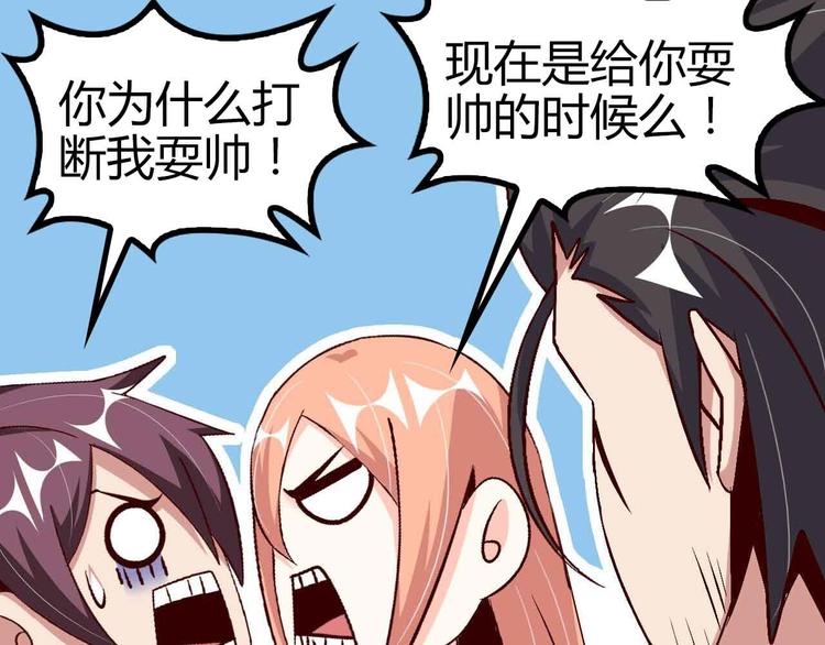 第136话 夺妻之恨！35