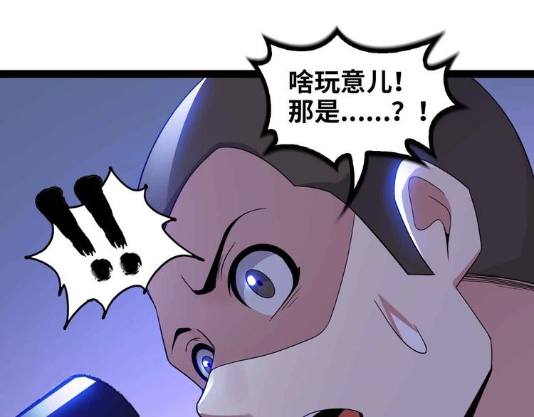 第160话 艺术的爆破曲！59