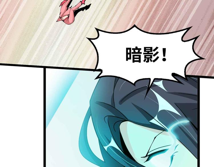 第192话 女士优先42