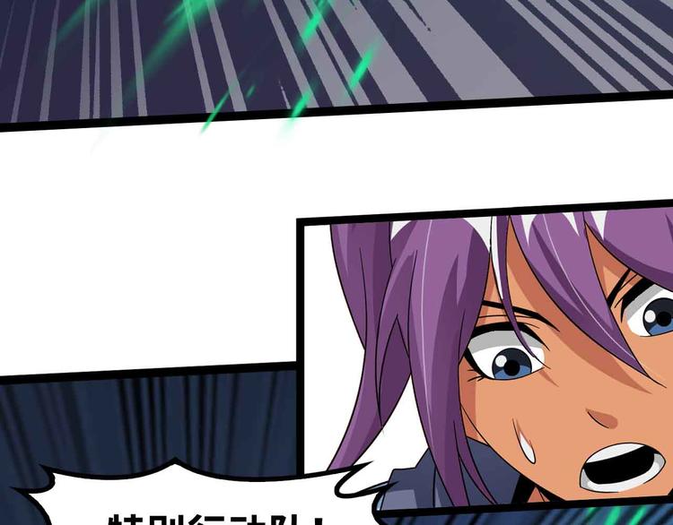 第160话 艺术的爆破曲！93