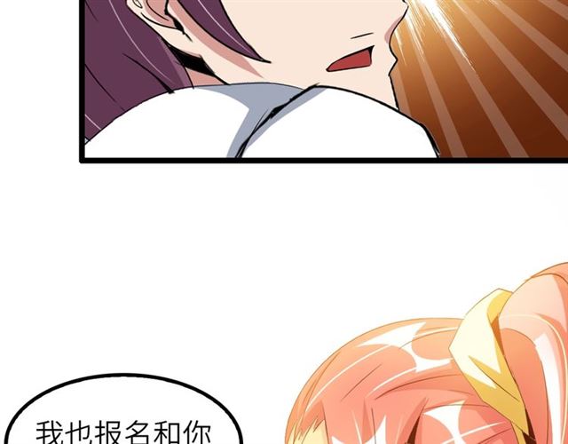 第78话 考试大纲！79