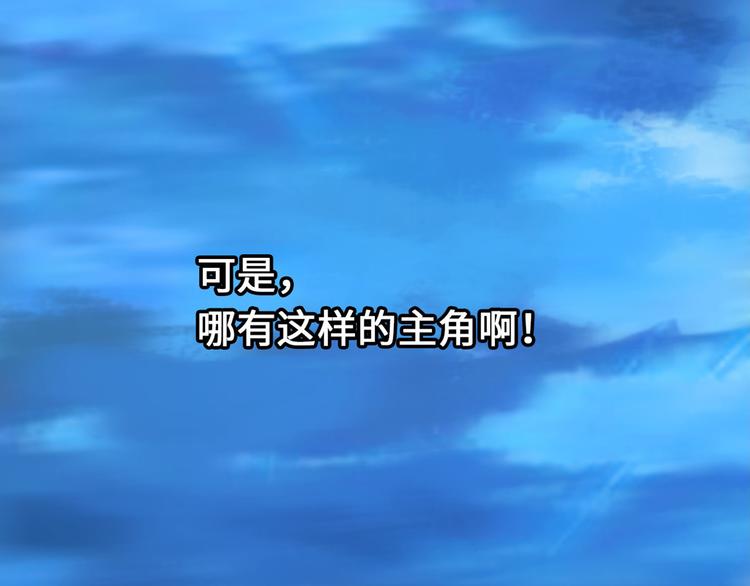 第1话 大天才系统登陆成功6