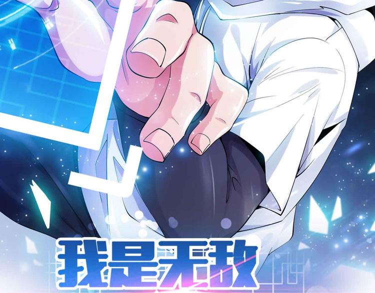 第159话 压倒性的反攻！6