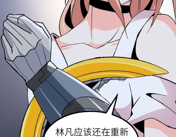 第131话 好好招待漂亮妹妹！55