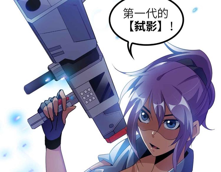 第162话 断子绝孙的一击！25