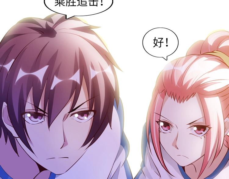 第24话 射到脸上了！83