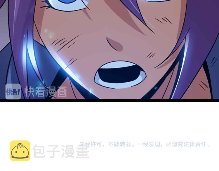 第161话 真是曼妙的身姿啊76