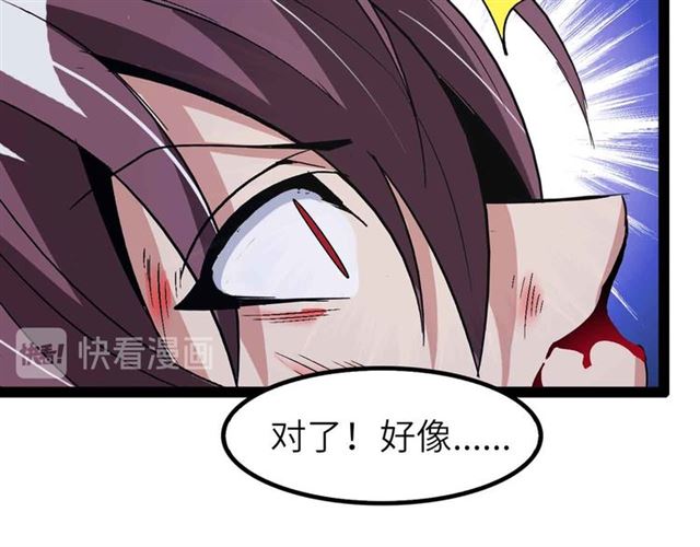 第107话 死亡笔记，登场！76