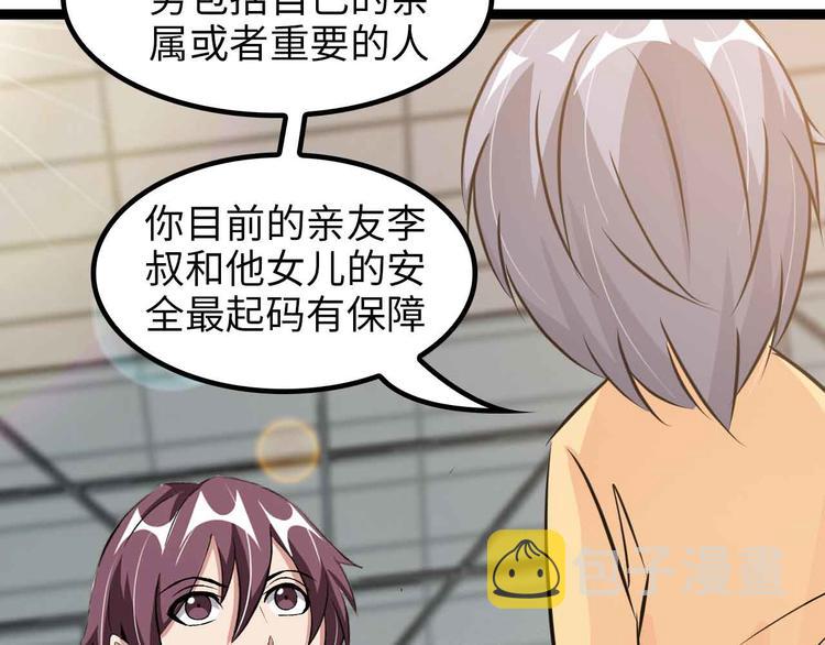 第153话 向武者进军！48