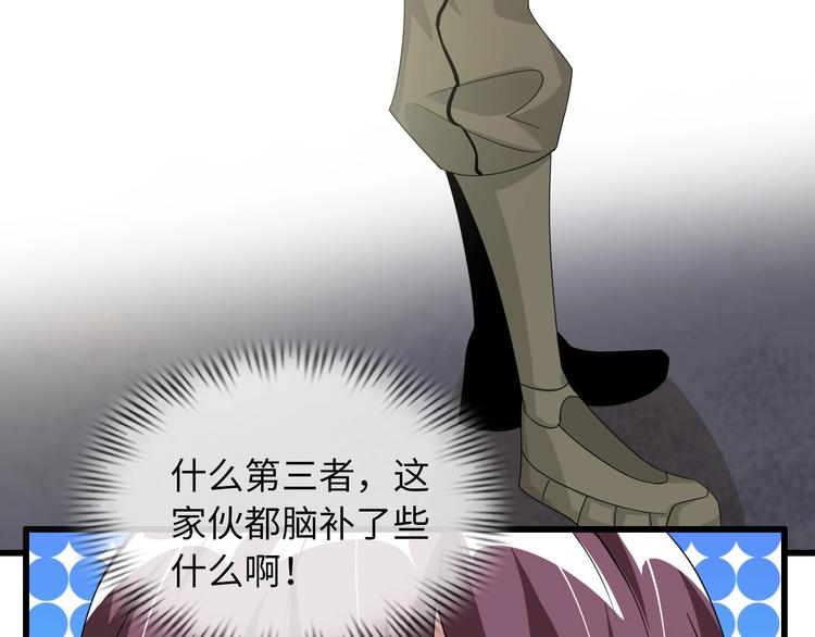 第45话 魅力女团77