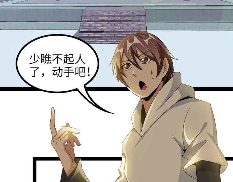 第156话 第一家族的恐怖39