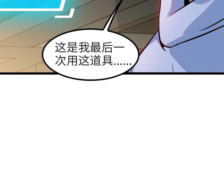 第69话 人形斩魄刀99