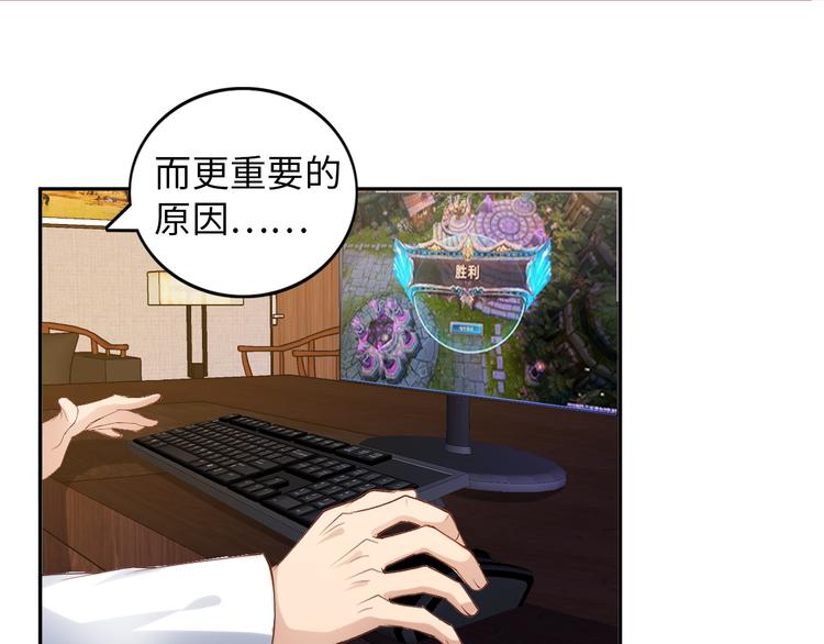 第9话 她从未恋爱的真正原因59
