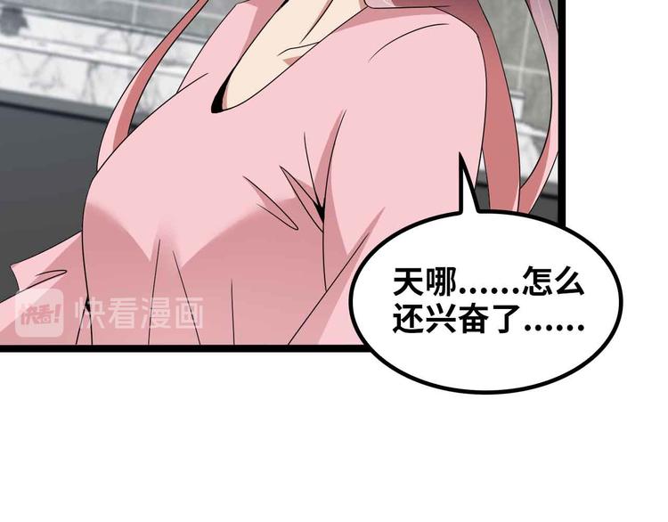 第172话 努力的吹吧！24