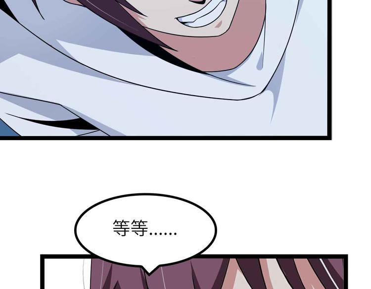 第182话 巴拉拉新升级！31