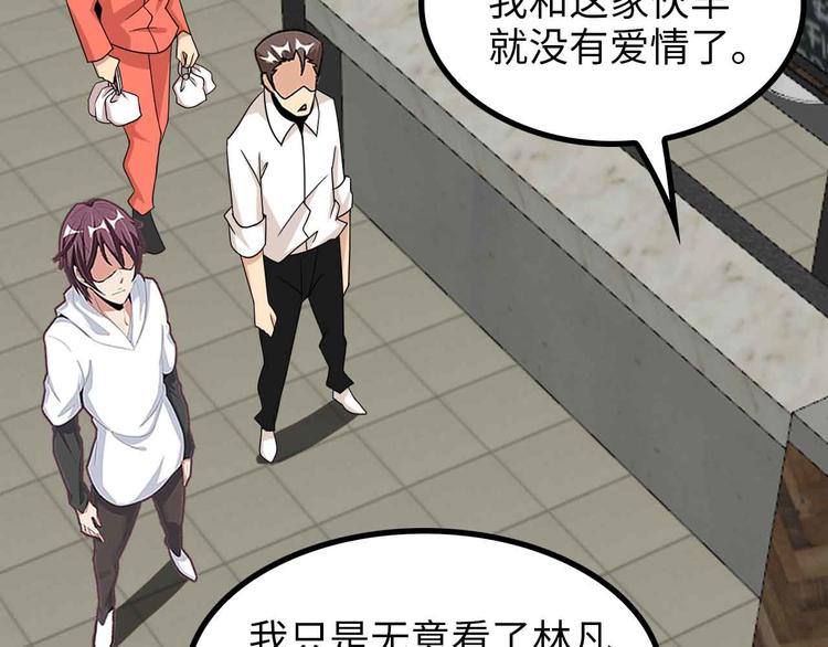 第174话 美人的警告76
