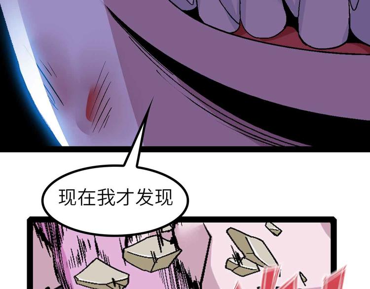 132话速度...再度满分？！78