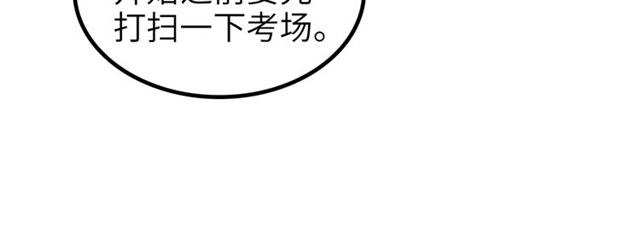 第80话 比赛开始！47