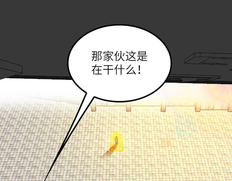 第201话 她就交给我咯12