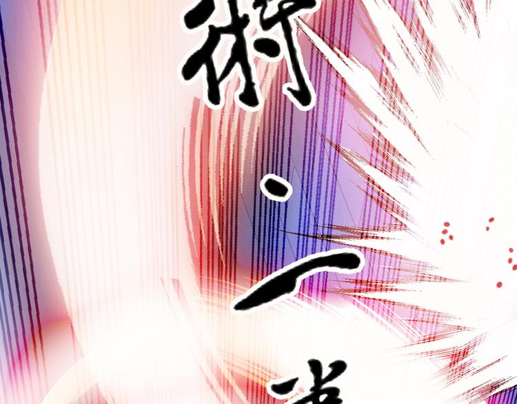 第8话 感天动地公主抱45