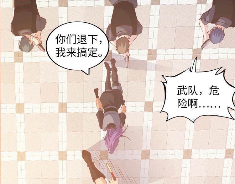 第18话 她的十二连射71