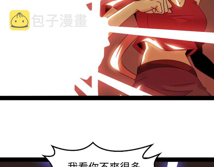 第149话 你情我愿56
