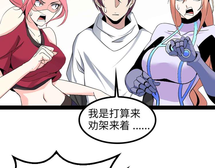 第152话 局势的确立！13